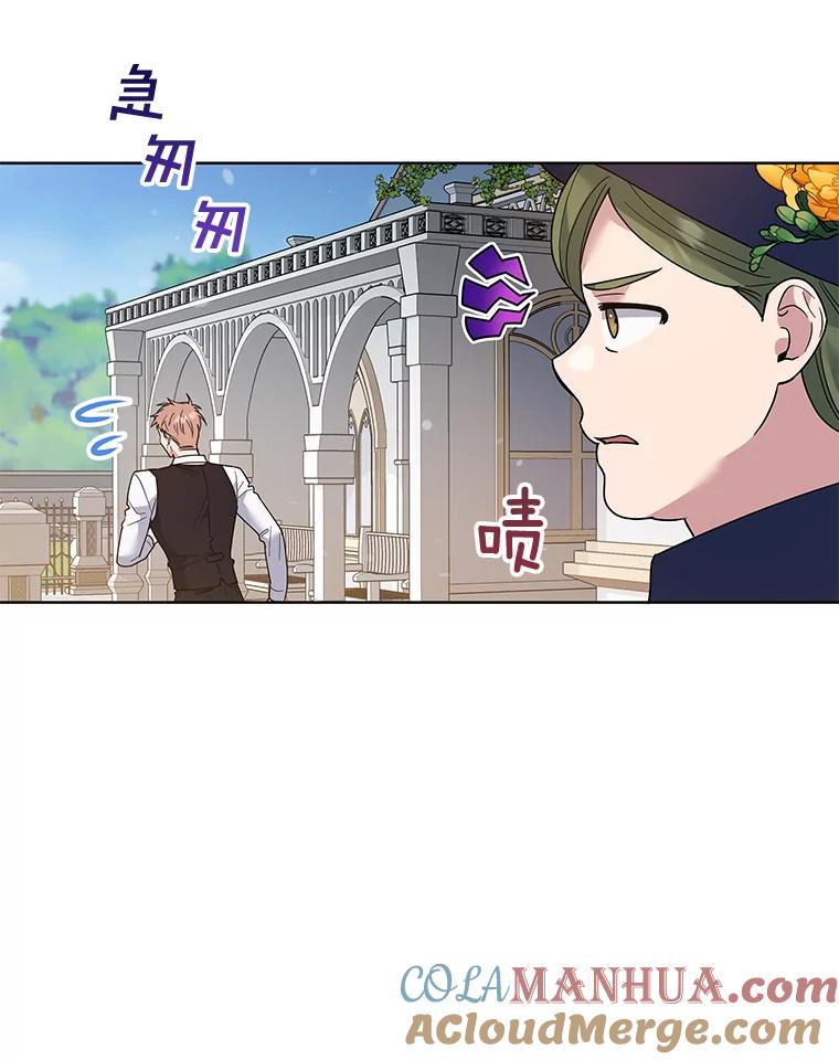 为了帮助你理解 - 71.间谍 - 第113张图