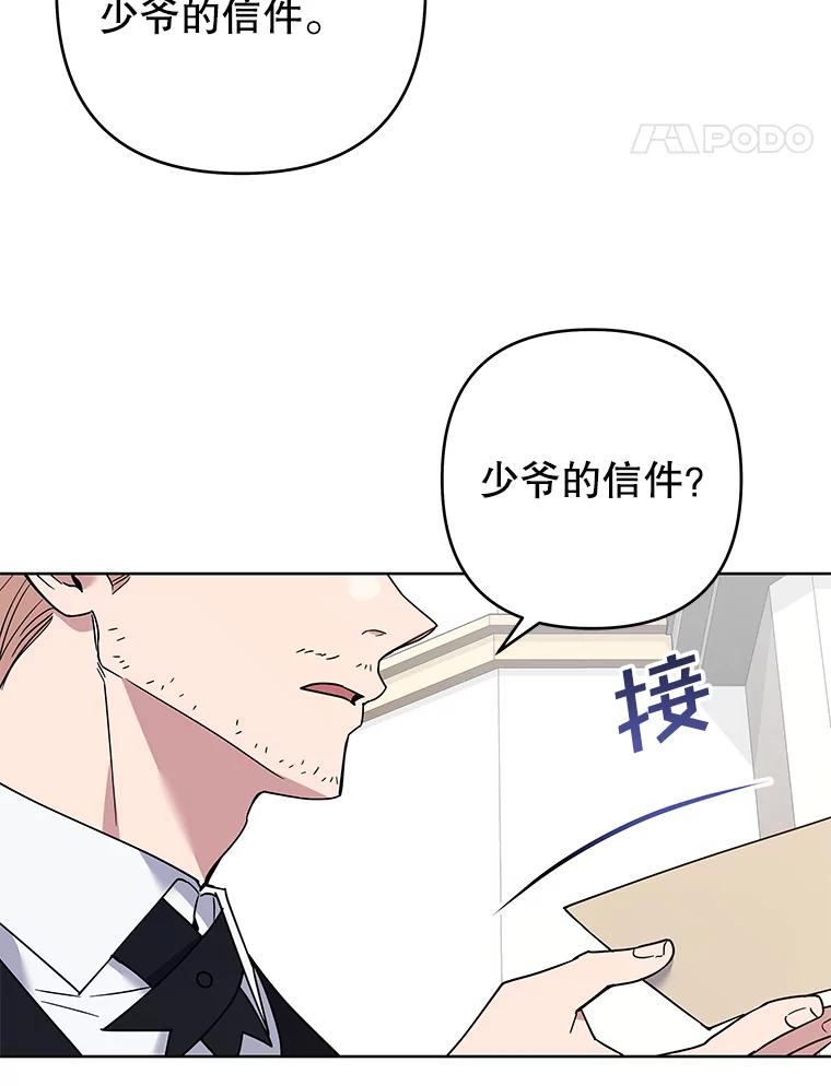 为了帮助你理解 - 71.间谍 - 第102张图