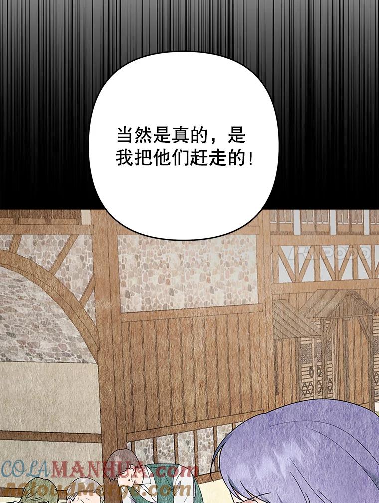 为了帮助你理解 - 71.间谍 - 第17张图