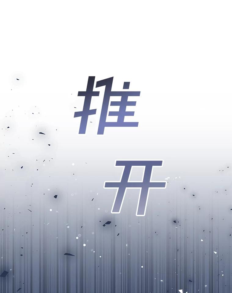 为了帮助你理解 - 71.间谍 - 第114张图