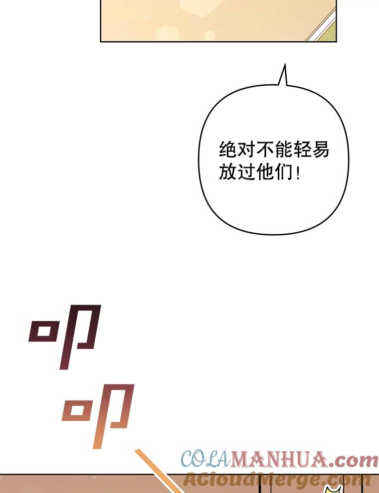 为了帮助你理解 - 71.间谍 - 第97张图