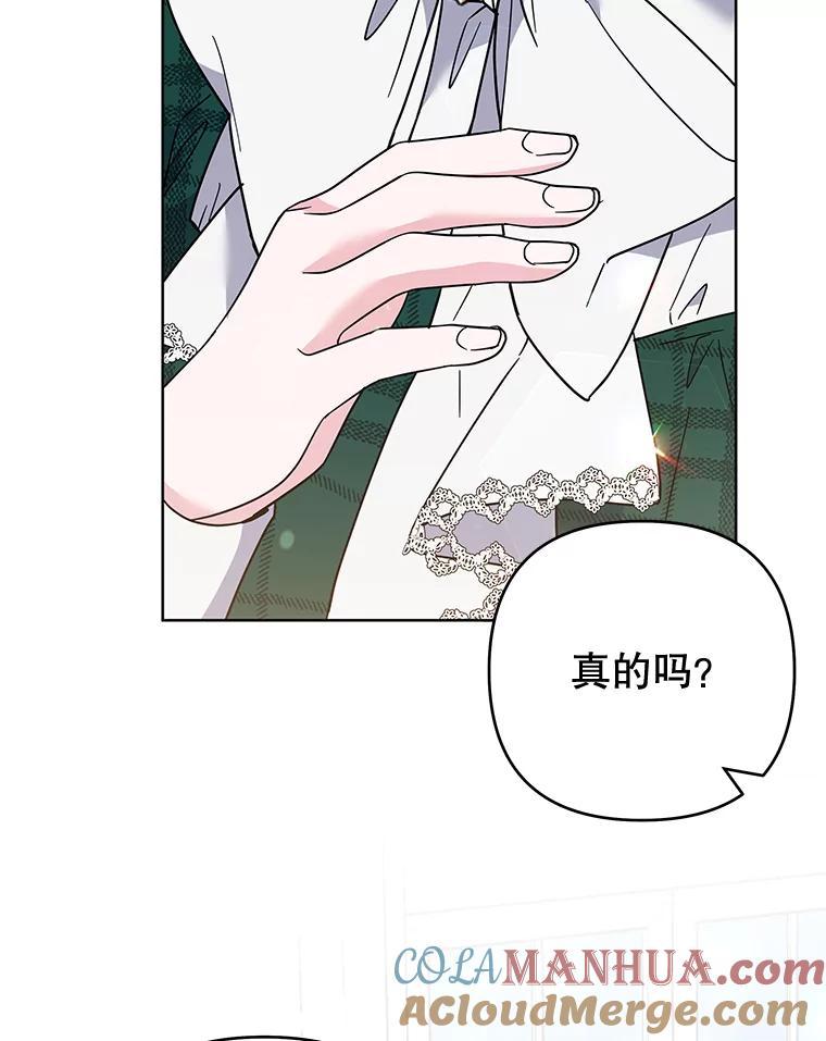 为了帮助你理解 - 71.间谍 - 第69张图