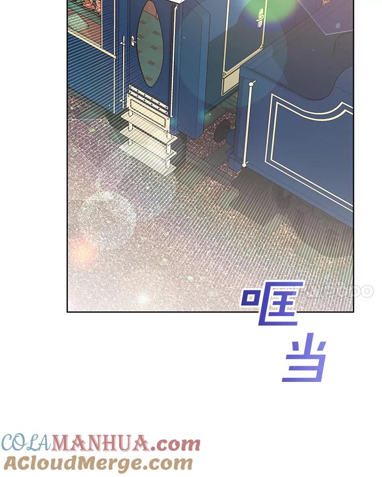 为了帮助你理解 - 72.回家 - 第45张图