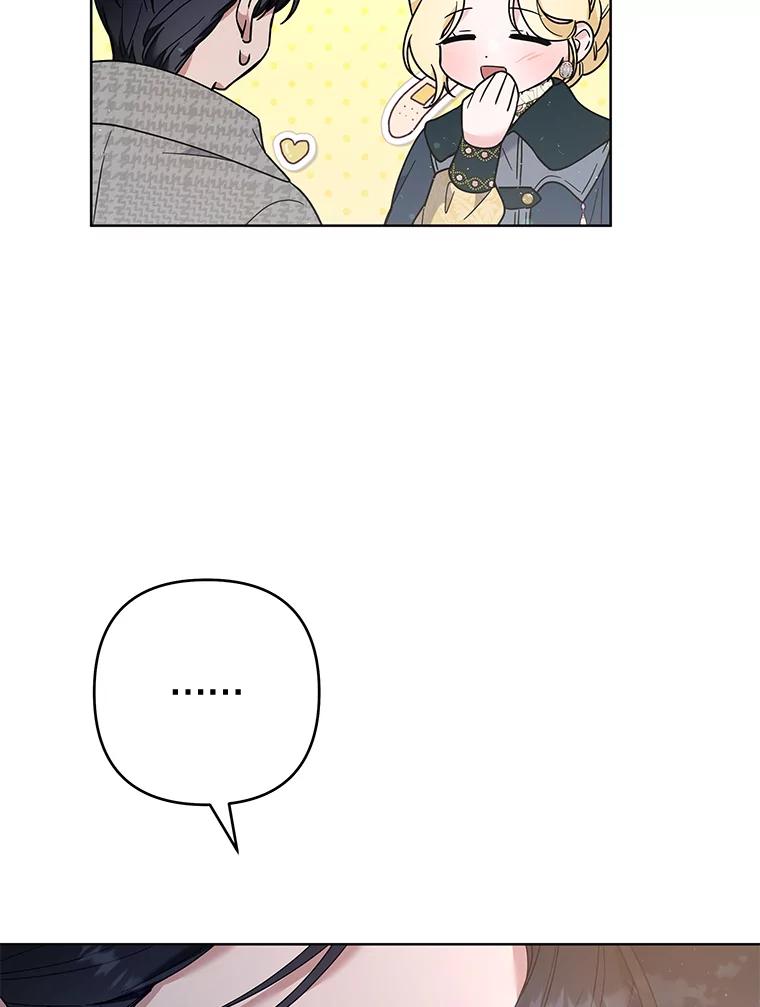 为了帮助你理解 - 72.回家 - 第134张图