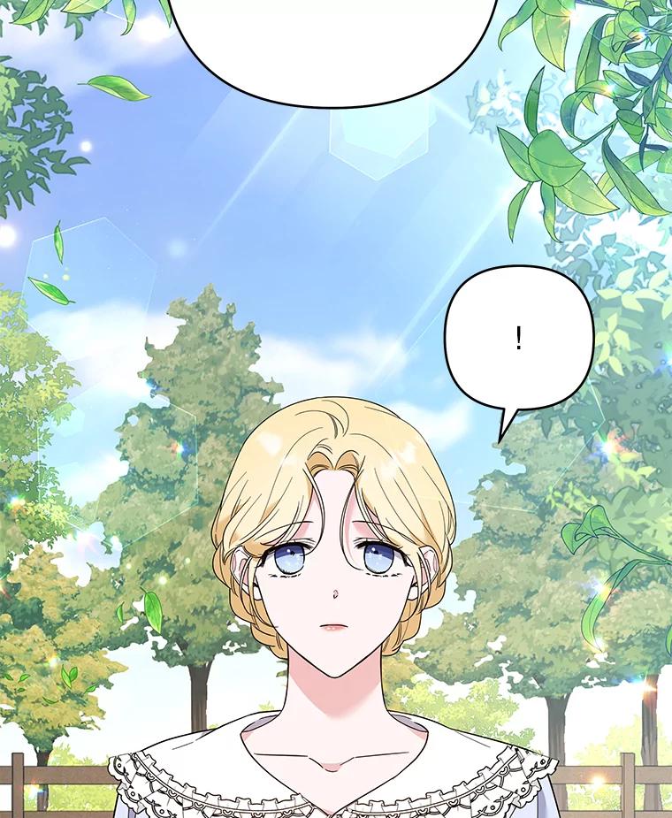 为了帮助你理解 - 72.回家 - 第32张图