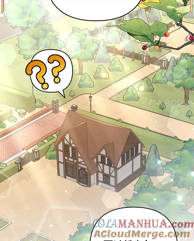 为了帮助你理解 - 72.回家 - 第17张图