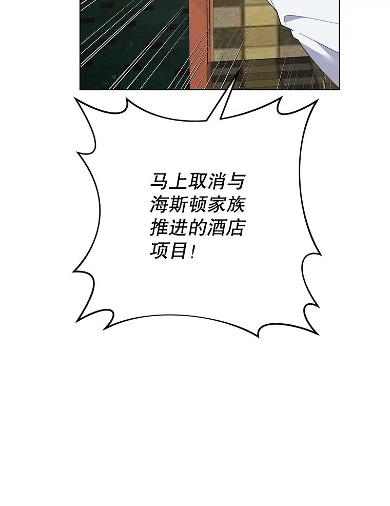 为了帮助你理解 - 72.回家 - 第71张图