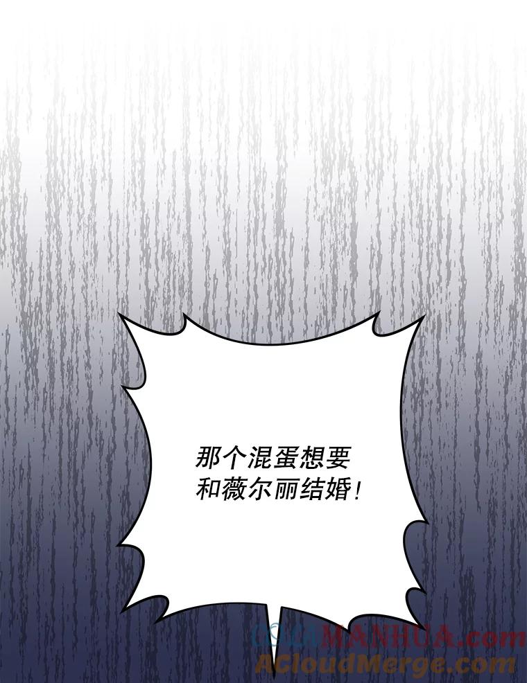 为了帮助你理解 - 72.回家 - 第73张图