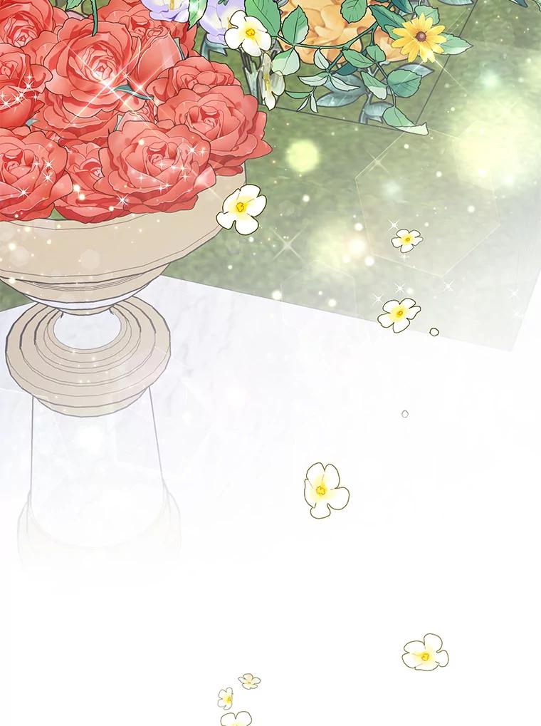 为了帮助你理解 - 72.回家 - 第94张图