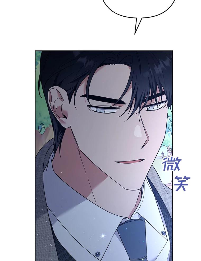 为了帮助你理解 - 72.回家 - 第84张图