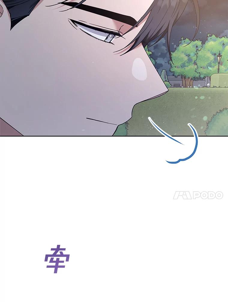 为了帮助你理解 - 72.回家 - 第135张图