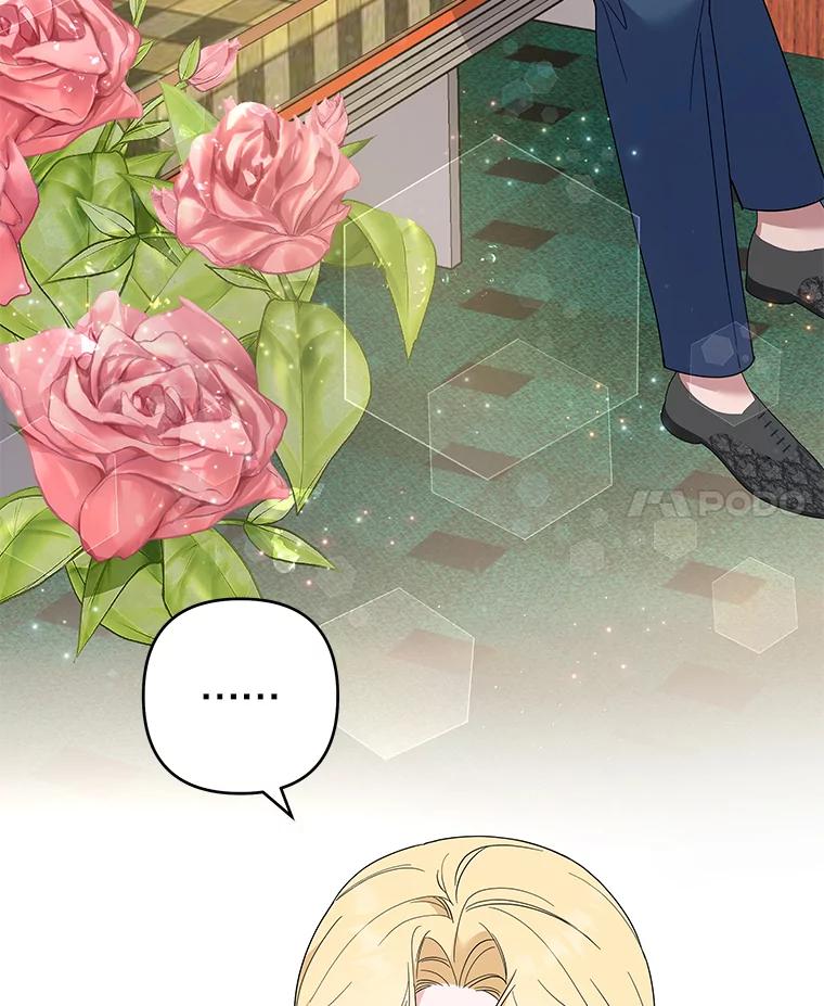 为了帮助你理解 - 72.回家 - 第59张图