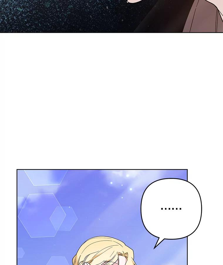 为了帮助你理解 - 72.回家 - 第40张图