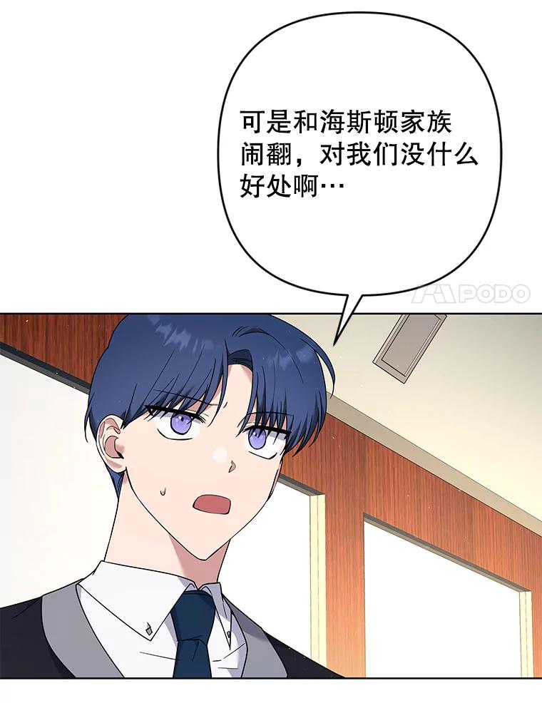 为了帮助你理解 - 72.回家 - 第72张图