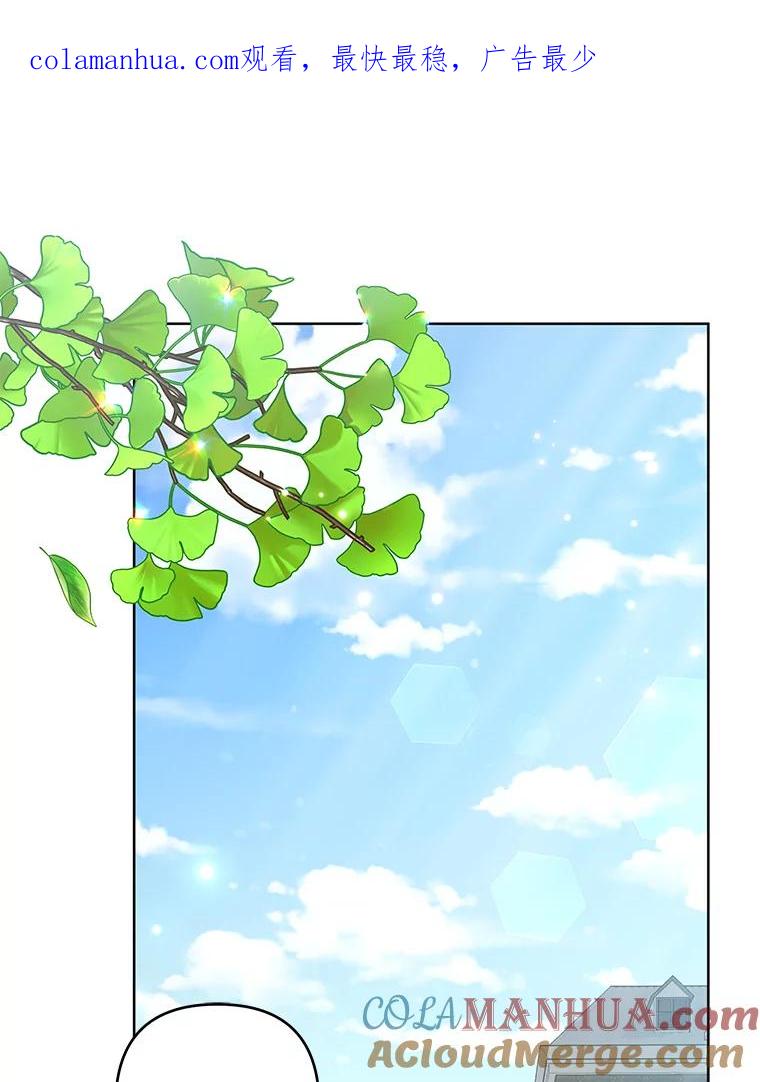 为了帮助你理解 - 72.回家 - 第1张图