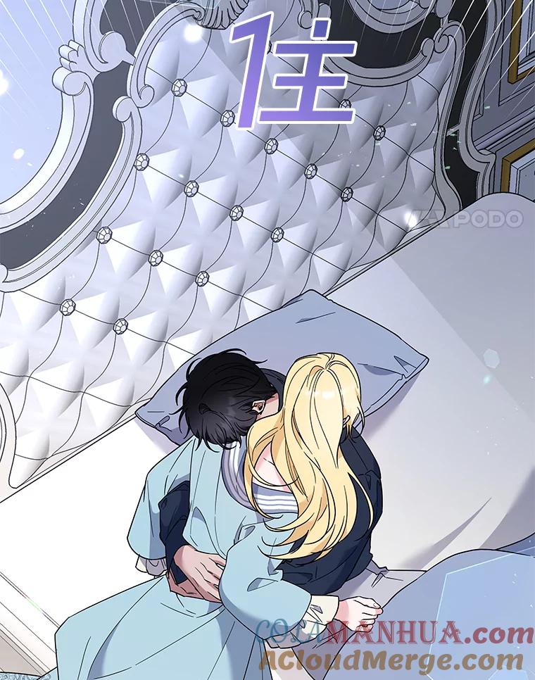 为了帮助你理解 - 73.短暂的春天 - 第65张图