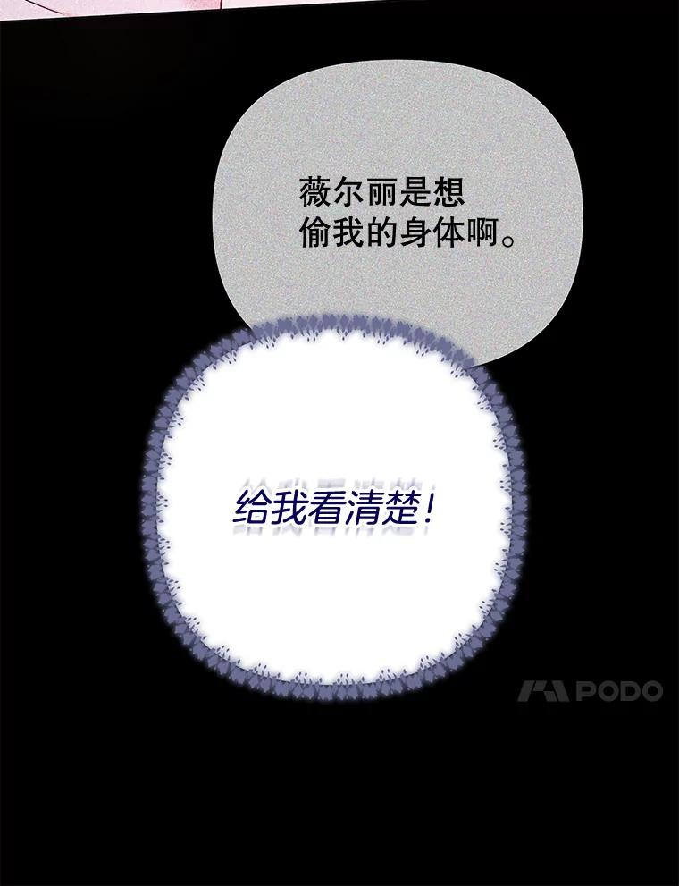 为了帮助你理解 - 73.短暂的春天 - 第51张图