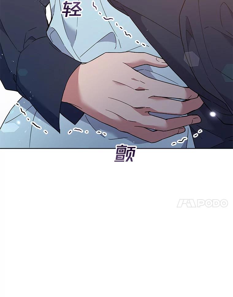 为了帮助你理解 - 73.短暂的春天 - 第68张图