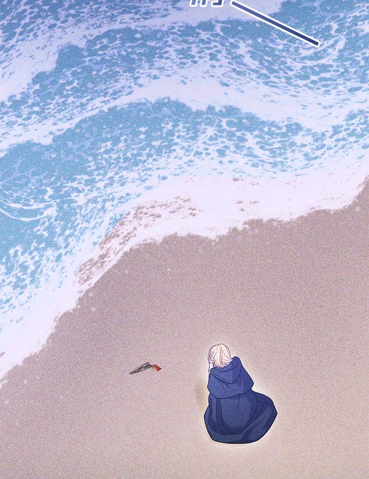 为了帮助你理解 - 73.短暂的春天 - 第46张图