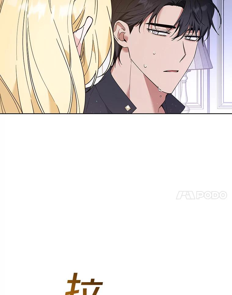 为了帮助你理解 - 73.短暂的春天 - 第88张图