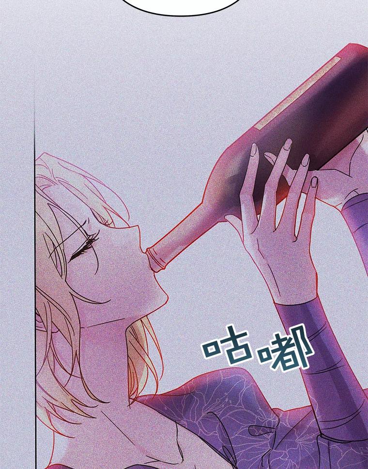 为了帮助你理解 - 73.短暂的春天 - 第86张图