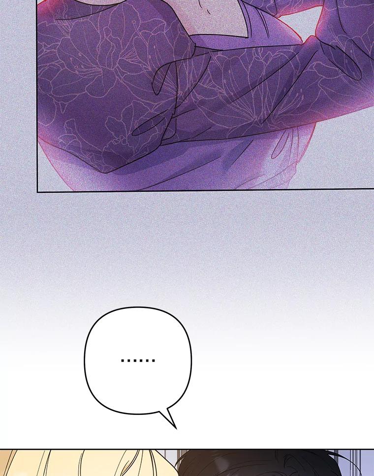 为了帮助你理解 - 73.短暂的春天 - 第87张图