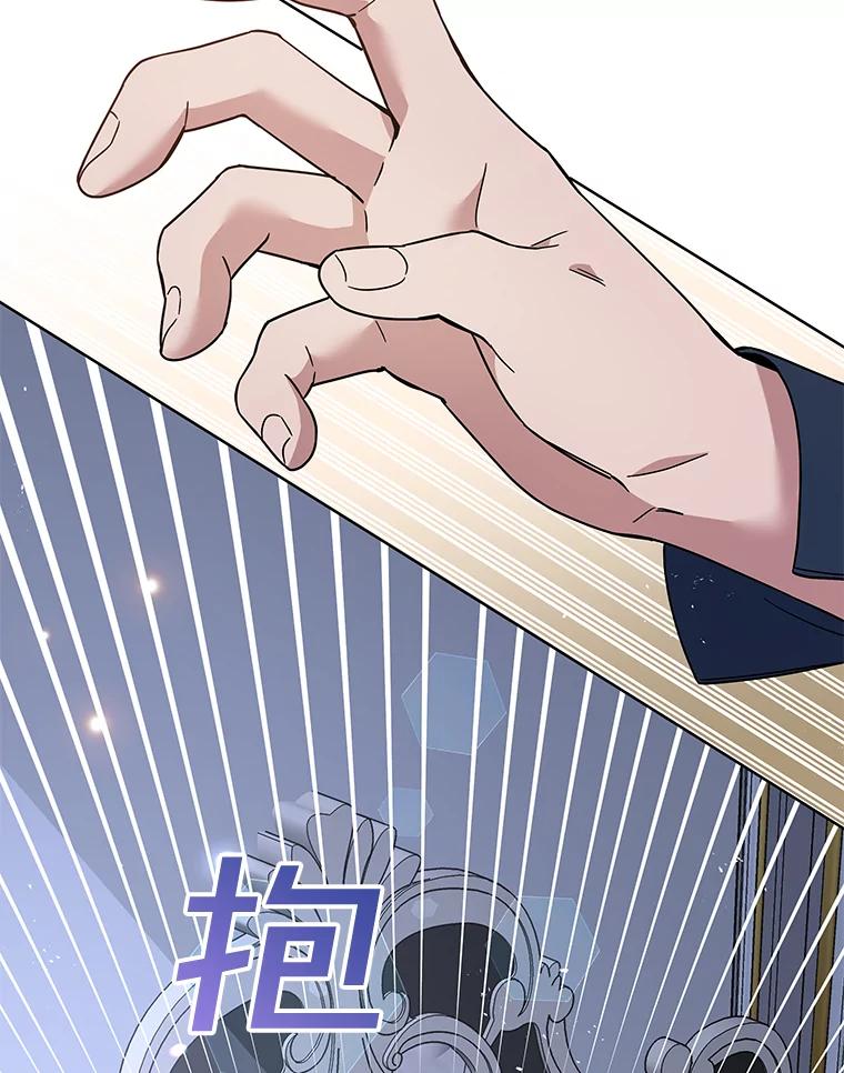 为了帮助你理解 - 73.短暂的春天 - 第64张图