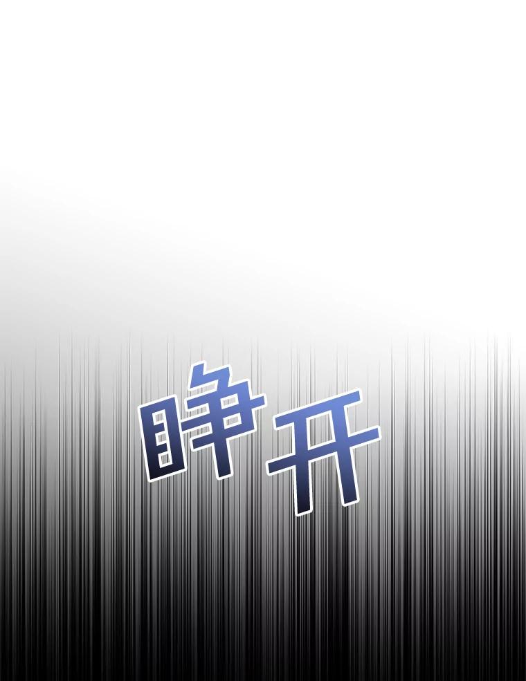 为了帮助你理解 - 73.短暂的春天 - 第42张图