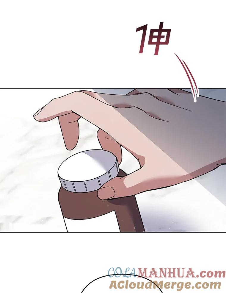 为了帮助你理解 - 73.短暂的春天 - 第77张图