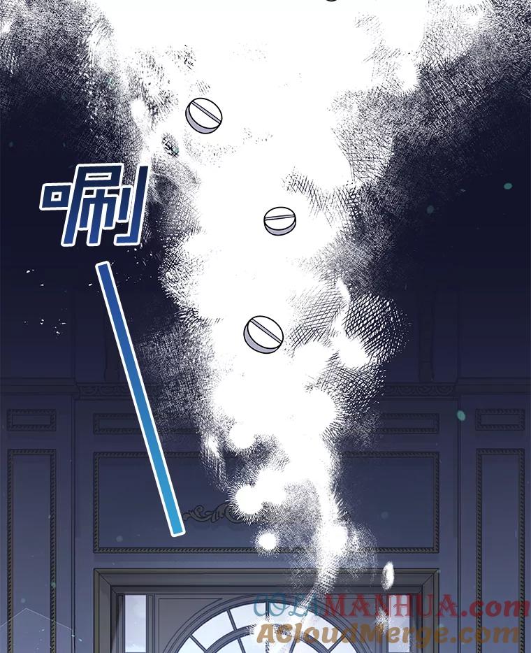 为了帮助你理解 - 73.短暂的春天 - 第25张图