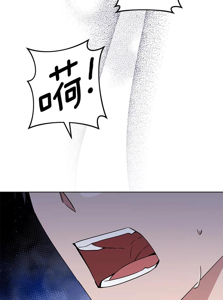 为了帮助你理解 - 73.短暂的春天 - 第16张图