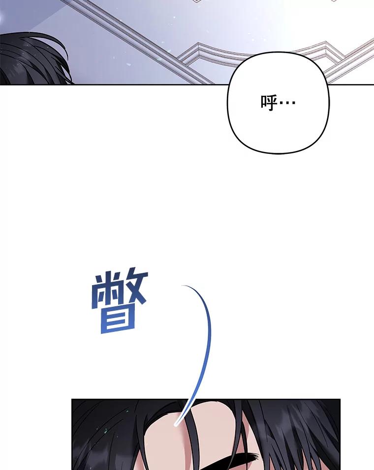 为了帮助你理解 - 73.短暂的春天 - 第60张图