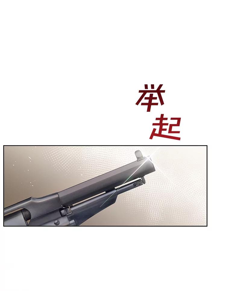 为了帮助你理解 - 73.短暂的春天 - 第32张图