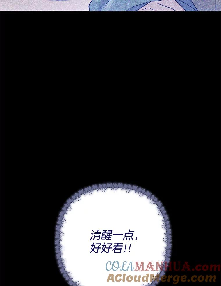 为了帮助你理解 - 73.短暂的春天 - 第49张图