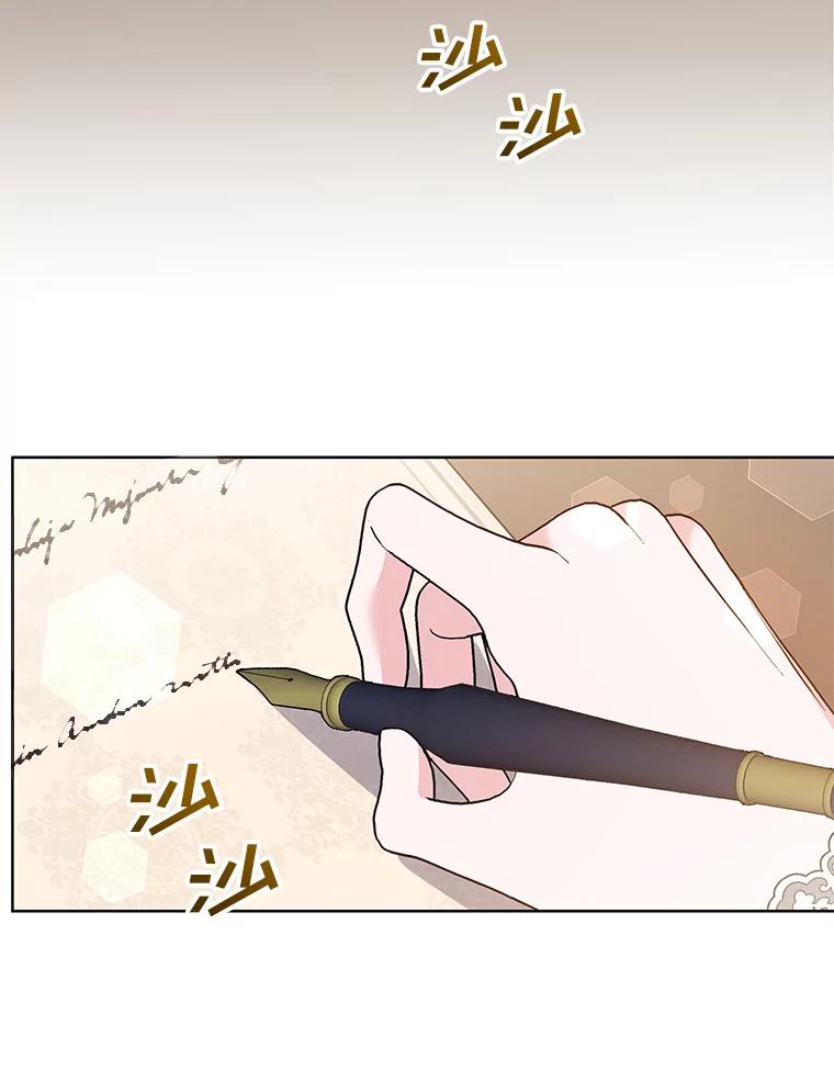 为了帮助你理解 - 74.坚决的态度 - 第20张图