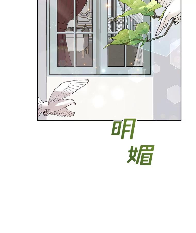 为了帮助你理解 - 74.坚决的态度 - 第3张图