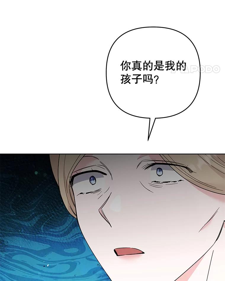 为了帮助你理解 - 74.坚决的态度 - 第103张图