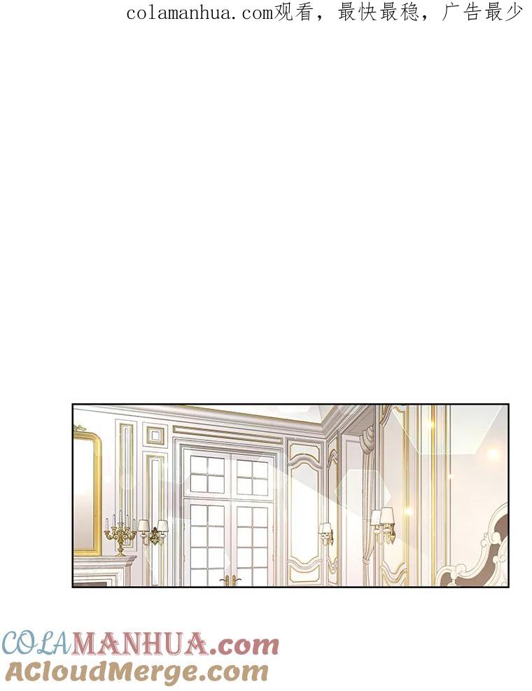 为了帮助你理解 - 74.坚决的态度 - 第1张图