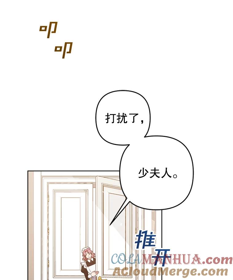 为了帮助你理解 - 74.坚决的态度 - 第21张图