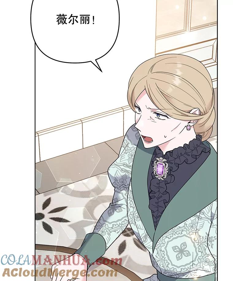 为了帮助你理解 - 74.坚决的态度 - 第109张图