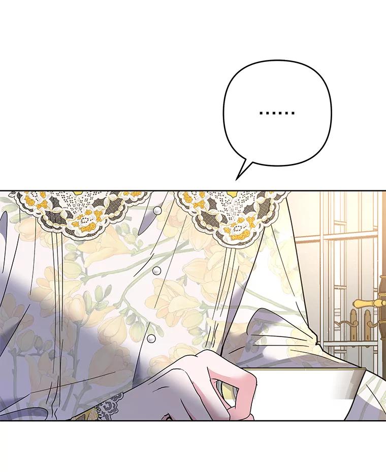 为了帮助你理解 - 74.坚决的态度 - 第76张图