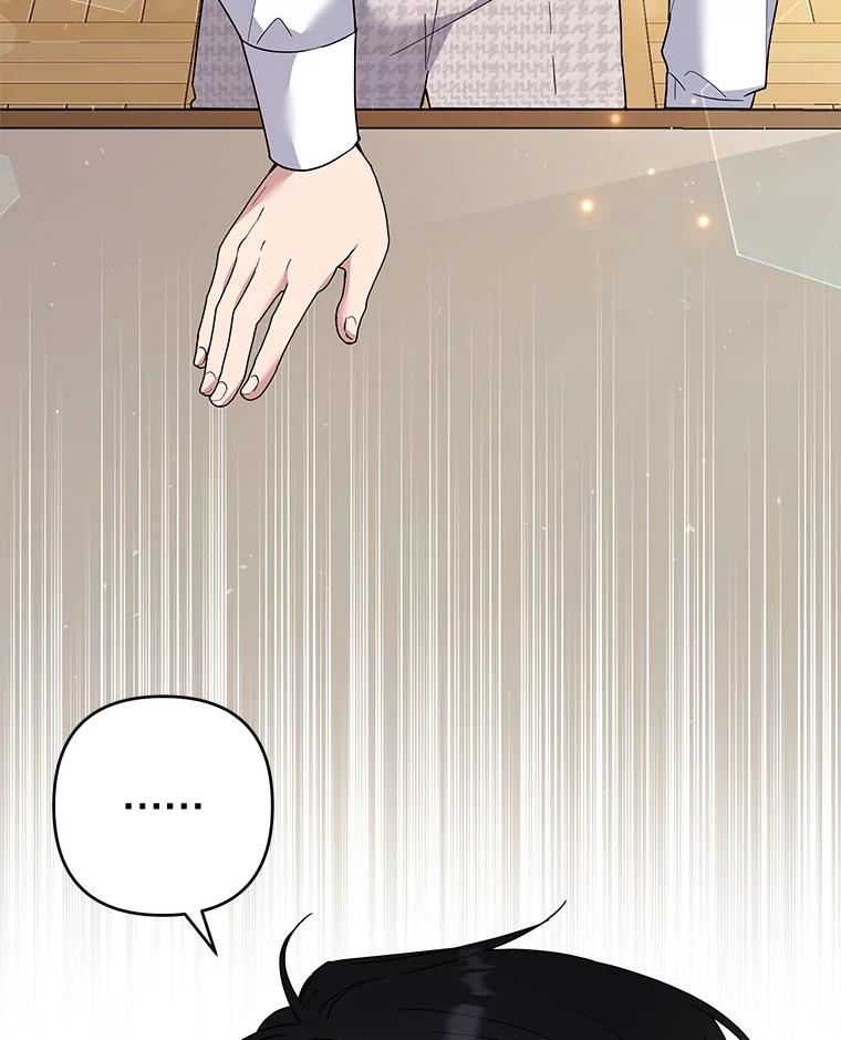 为了帮助你理解 - 74.坚决的态度 - 第122张图