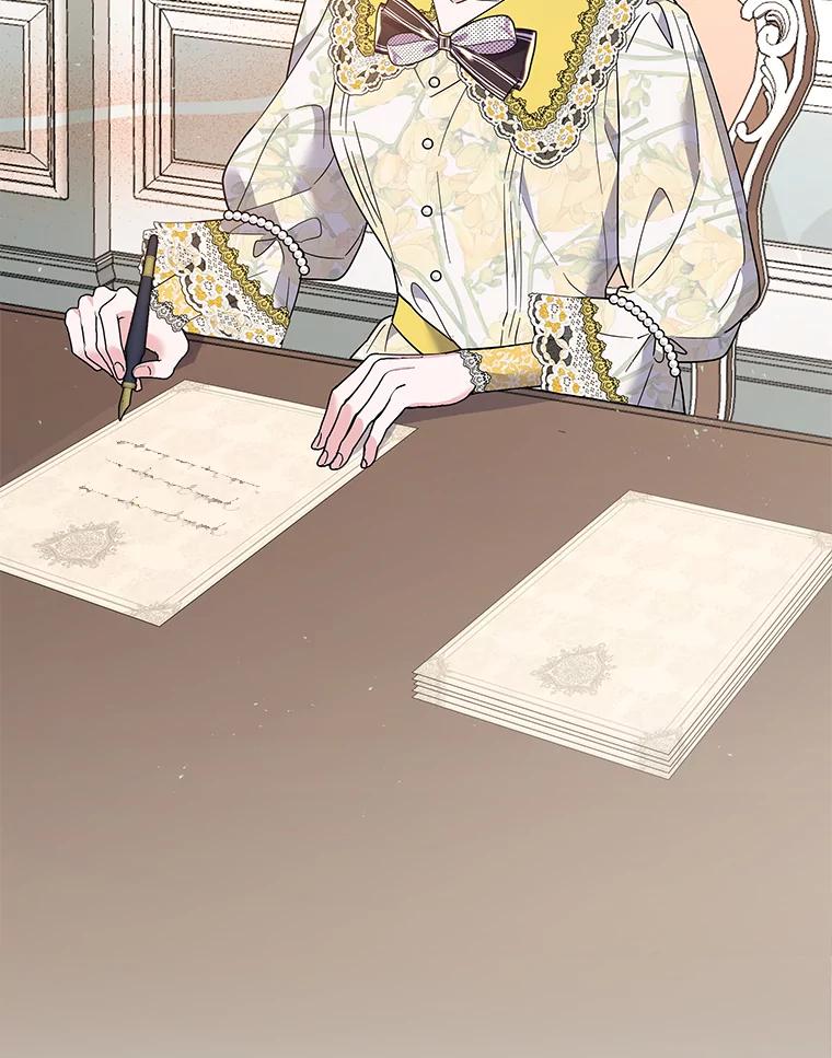 为了帮助你理解 - 74.坚决的态度 - 第19张图