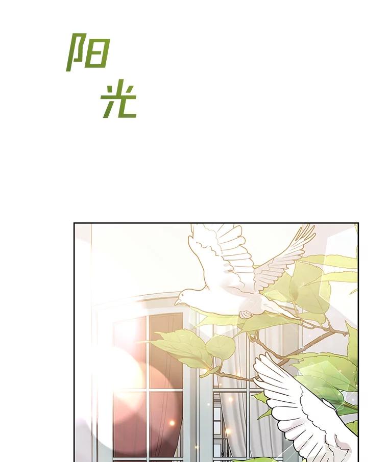 为了帮助你理解 - 74.坚决的态度 - 第2张图