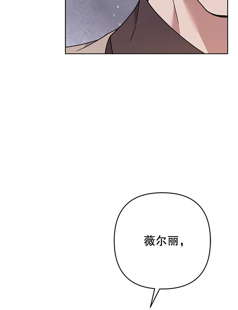 为了帮助你理解 - 74.坚决的态度 - 第63张图