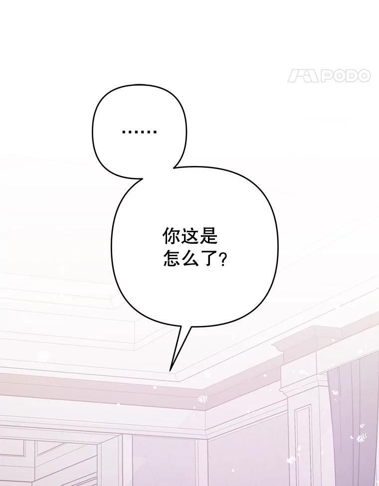 为了帮助你理解 - 75.进退两难 - 第74张图