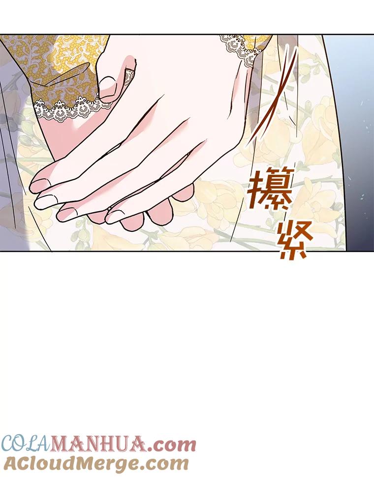 为了帮助你理解 - 75.进退两难 - 第65张图