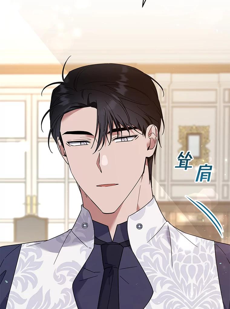 为了帮助你理解 - 75.进退两难 - 第40张图