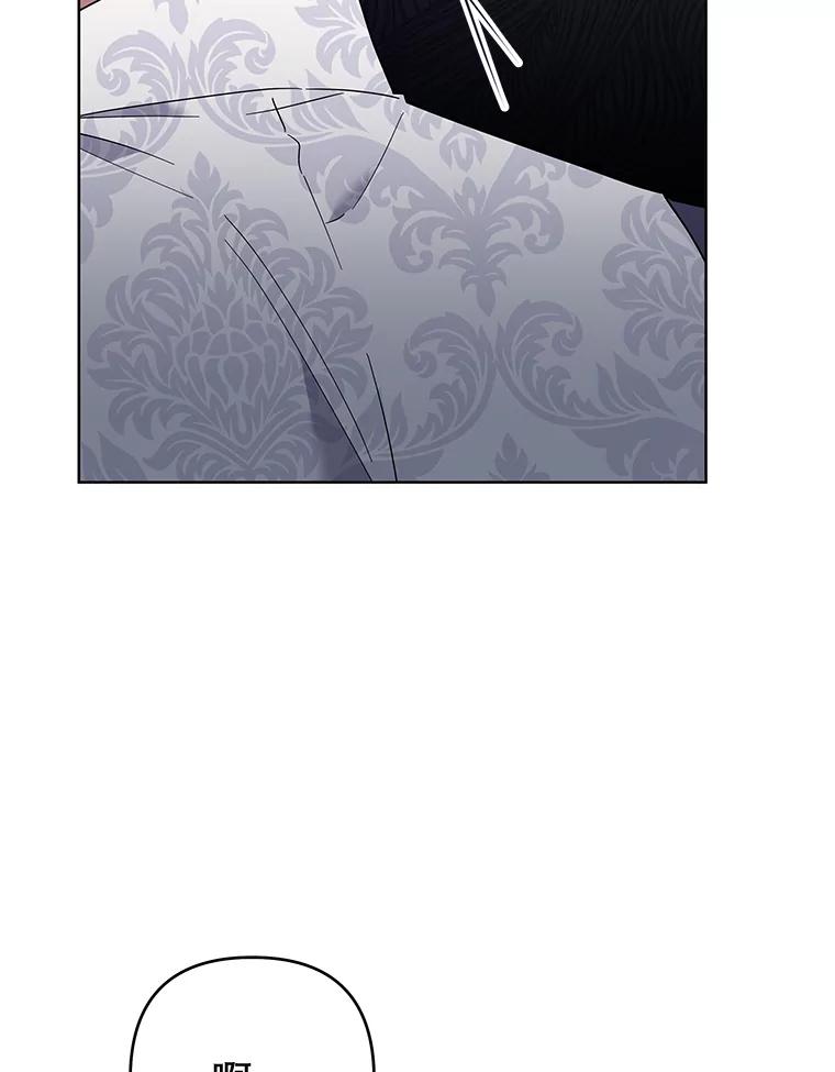 为了帮助你理解 - 75.进退两难 - 第79张图