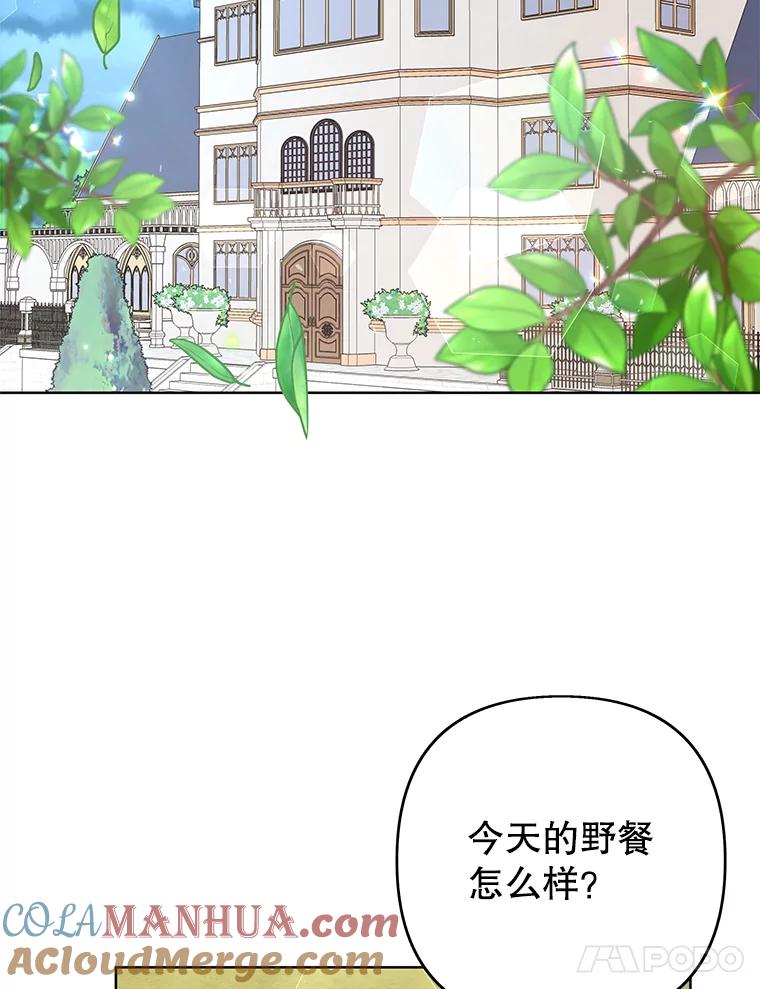 为了帮助你理解 - 75.进退两难 - 第117张图